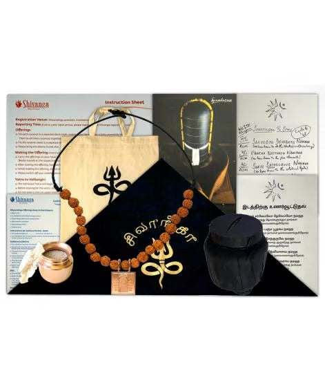 Shivanga Kit with Mala