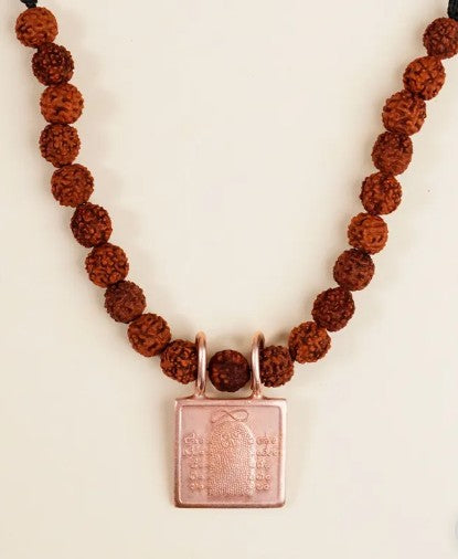 Copper Pendant for Shivanga Sadhana