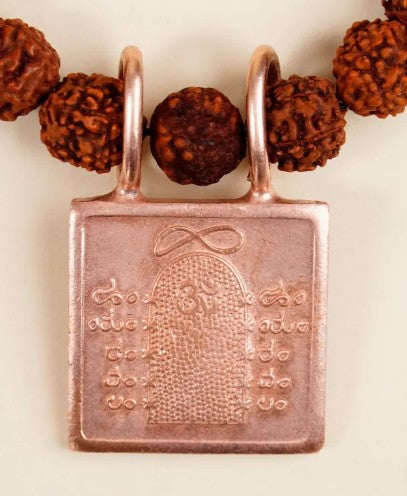 Copper Pendant for Shivanga Sadhana
