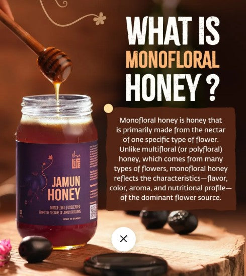 Jamun Honey 500 gm